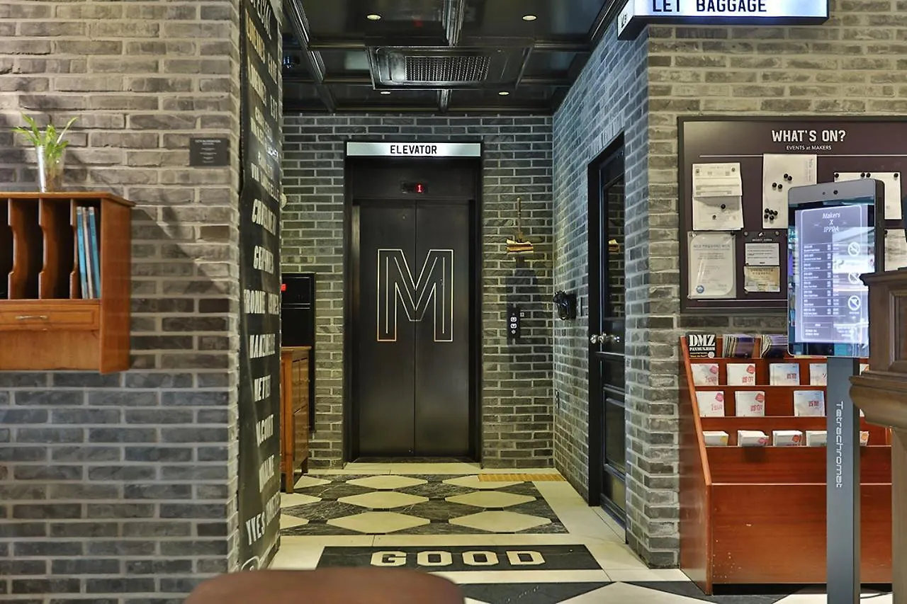 迈克斯酒店 首爾 酒店